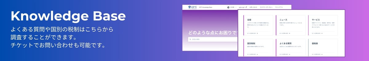 ナレッジベース